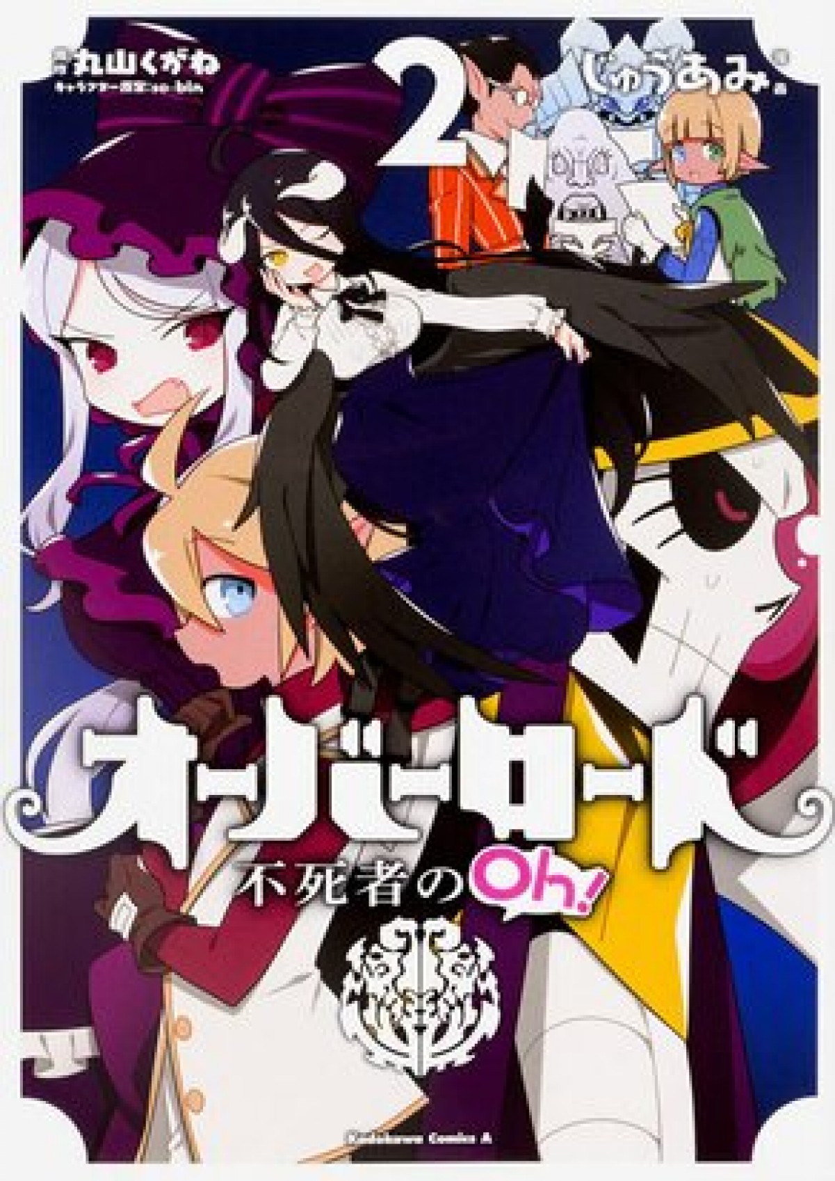 『オーバーロード』TVアニメ第4期＆劇場版制作決定　監督「アインズ達は次に何を目指すのか」
