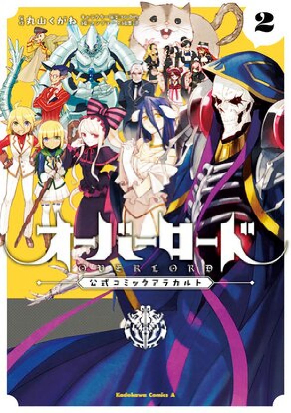 『オーバーロード』TVアニメ第4期＆劇場版制作決定　監督「アインズ達は次に何を目指すのか」