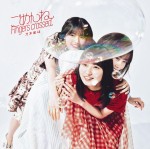 乃木坂46「ごめんねFingers crossed」初回仕様限定CD＋Blu-ray盤　Type-A