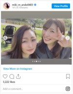 安藤美姫、武田奈也と2ショット　※「安藤美姫」インスタグラム