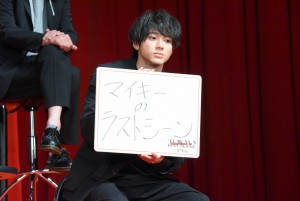 映画『東京リベンジャーズ』おうちでプレミアムナイトに登場した山田裕貴