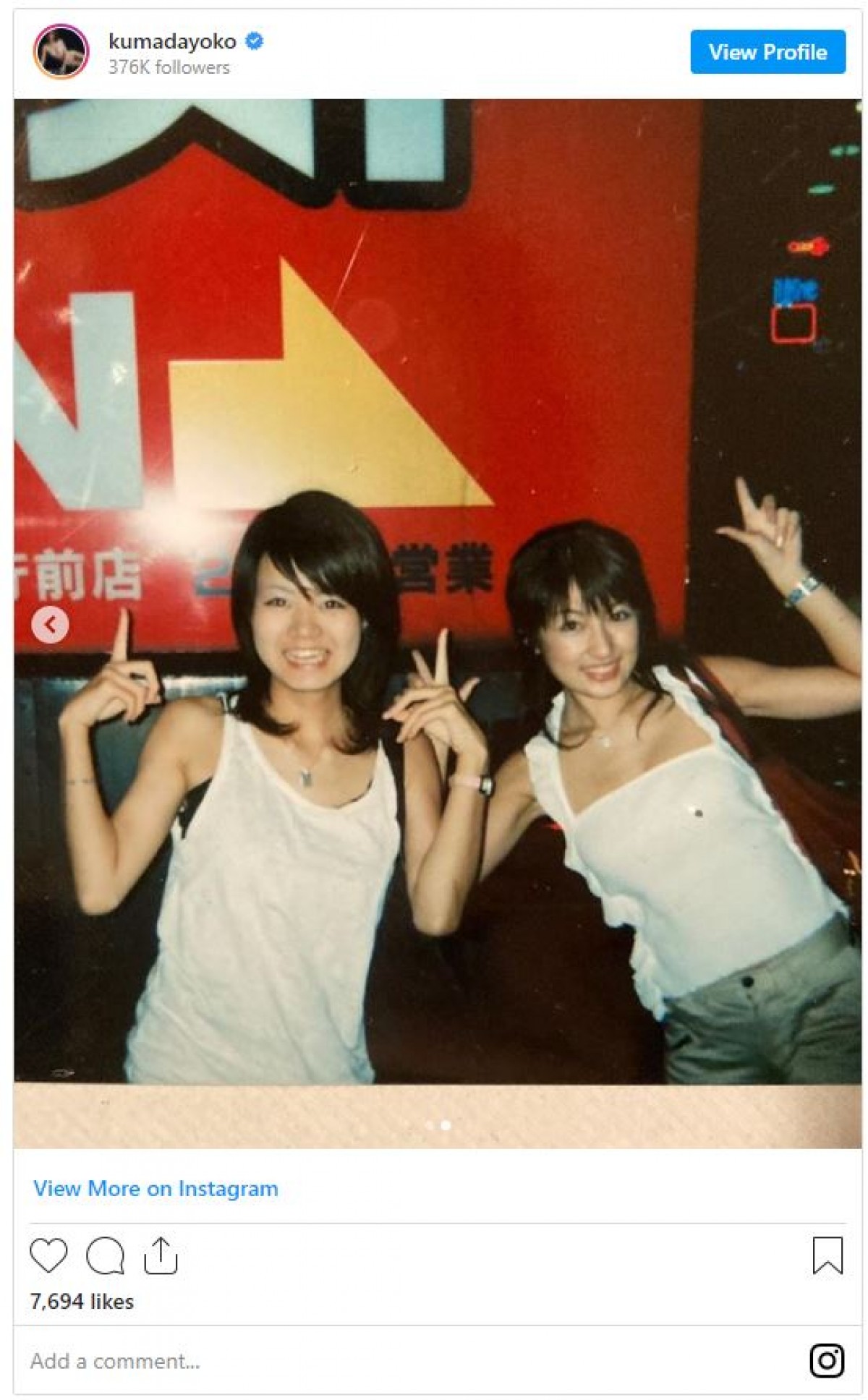 熊田曜子、18年前“バドガール”衣装でプリクラ　懐かしショットに反響