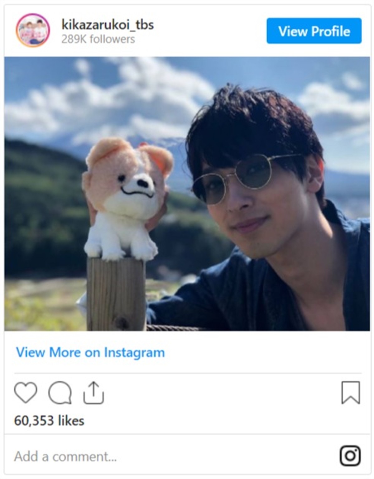 横浜流星、上目遣いでギュッ！　熱烈ハグショットにネット悶絶「こうじになりたい」