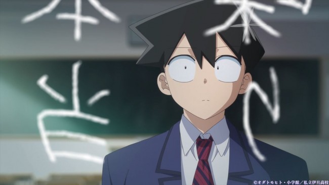 古見さんは コミュ症です Tvアニメ化 10月放送決定 古見さん役は古賀葵 21年5月12日 写真 エンタメ ニュース クランクイン