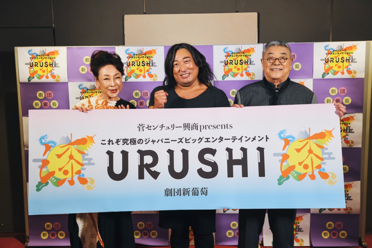 笑撃！　秋山竜次のクリエイティビティさく裂 『クリエイターズ・ファイル GOLD』場面写真解禁