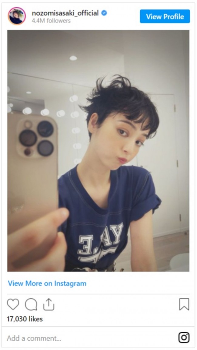 佐々木希 少年のようなショートカットにネット驚き ウランちゃん ベティーちゃん 21年5月12日 写真 エンタメ ニュース クランクイン 佐々木希 少年のようなショートカットにネット驚き ウランちゃん ベティーちゃん 21年5月12日 写真 エンタメ ニュース クランクイン