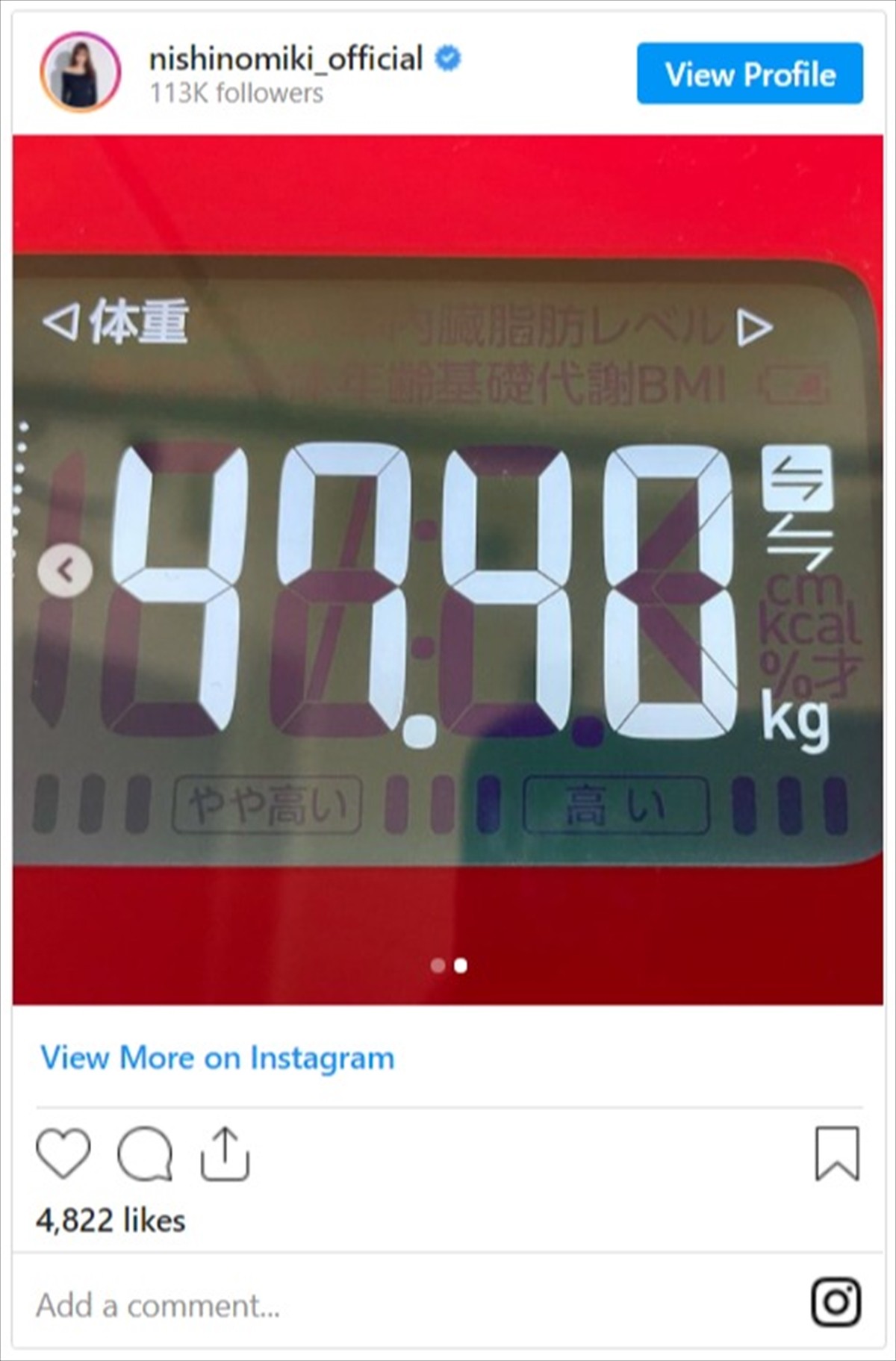 西野未姫「3日で約1キロ減った」くびれが美しいダイエット報告に反響
