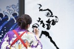 映画『HOKUSAI』公開記念！大波トークイベントにて書家・紫舟パフォーマンスの様子