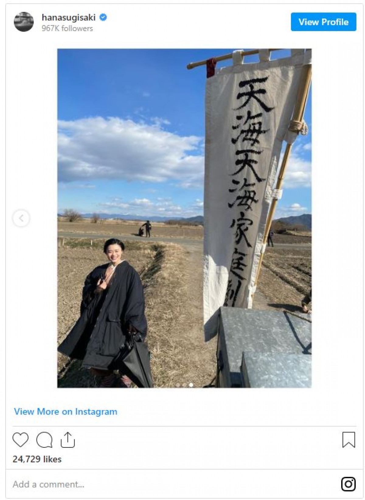 『おちょやん』杉咲花、懐かしの“お茶子時代”ショット　最終回への思いつづる