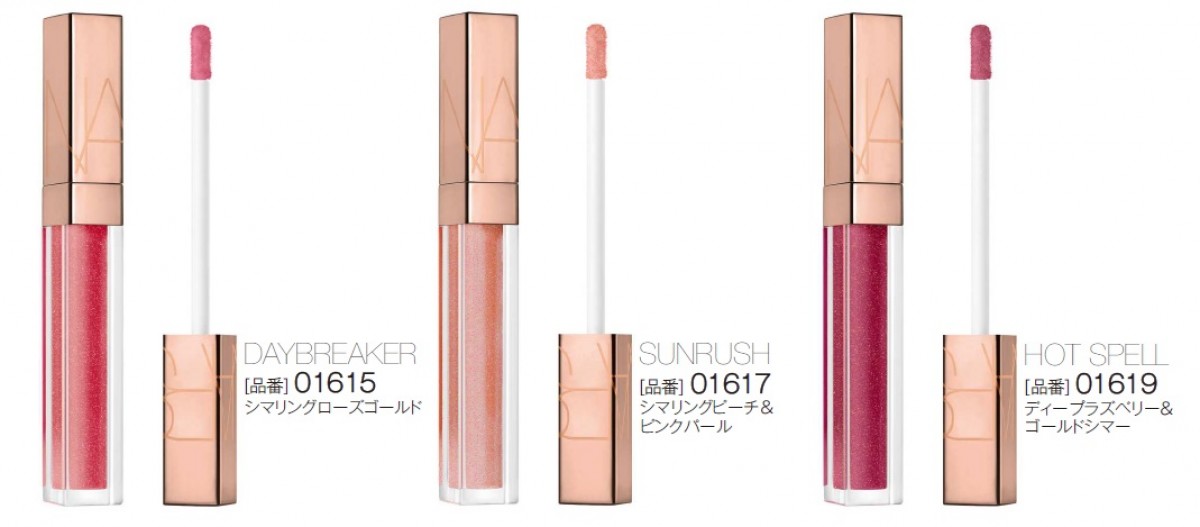 NARS＿アンインヒビテッドコレクション