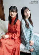 【写真】日向坂46・河田陽菜＆丹生明里　ほっこりコンビの“お嬢様グラビア”