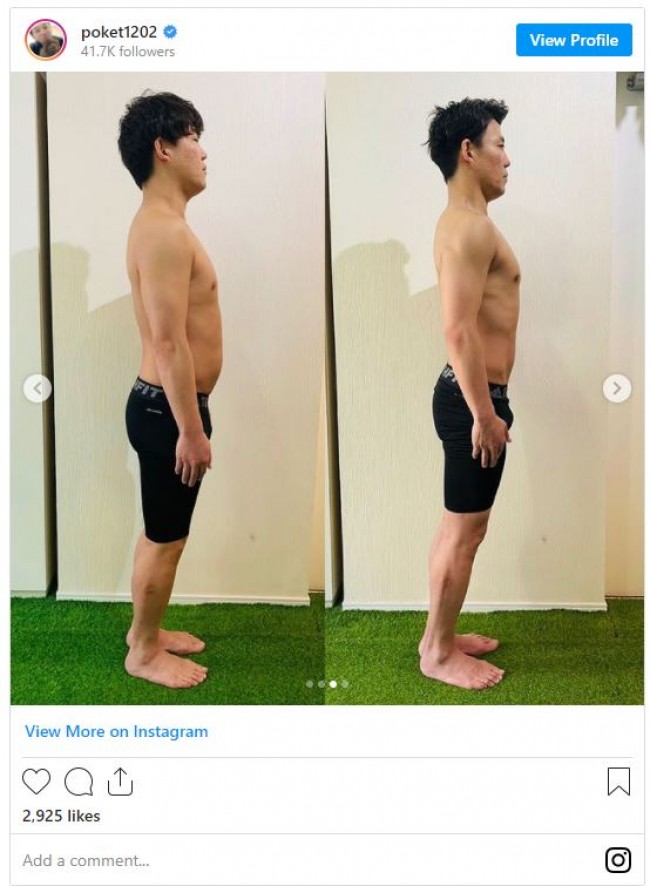 ジャンポケ おたけ 体重9 2kg減 激ヤセぶりに驚きの声 いい体 顔が全然違う 21年5月18日 写真 エンタメ ニュース クランクイン