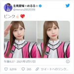 めるる、ピンクレンジャーに変身　※「生見愛瑠」ツイッター