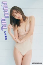 【写真】内田理央、ベージュの下着姿で妖艶な色気　20代ラスト写真集限定カバー解禁