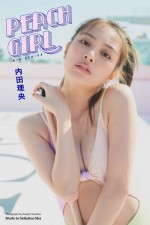 内田理央写真集『PEACH GIRL』通常カバー