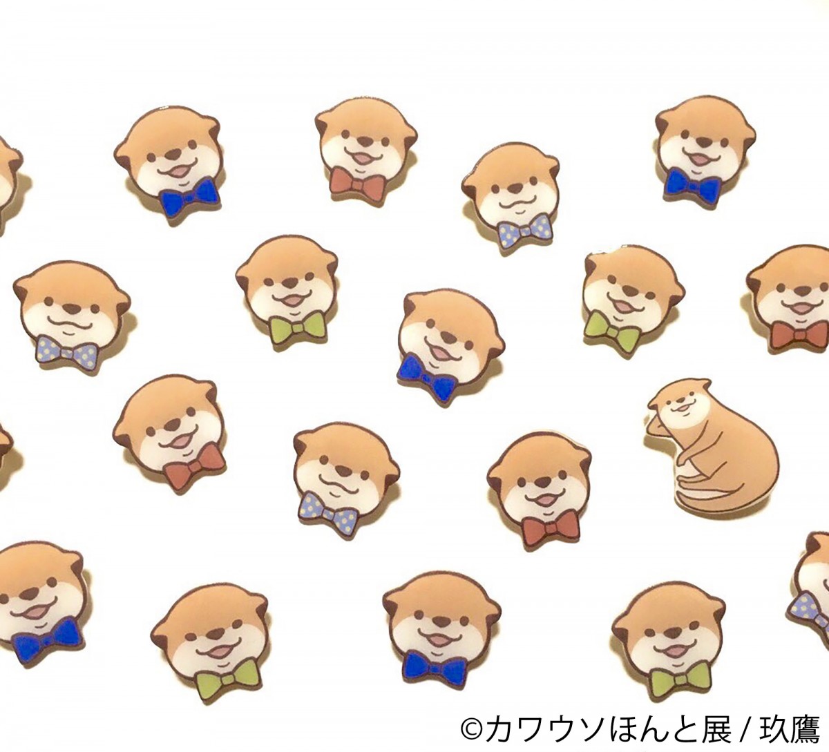  「カワウソほんと展 2021」