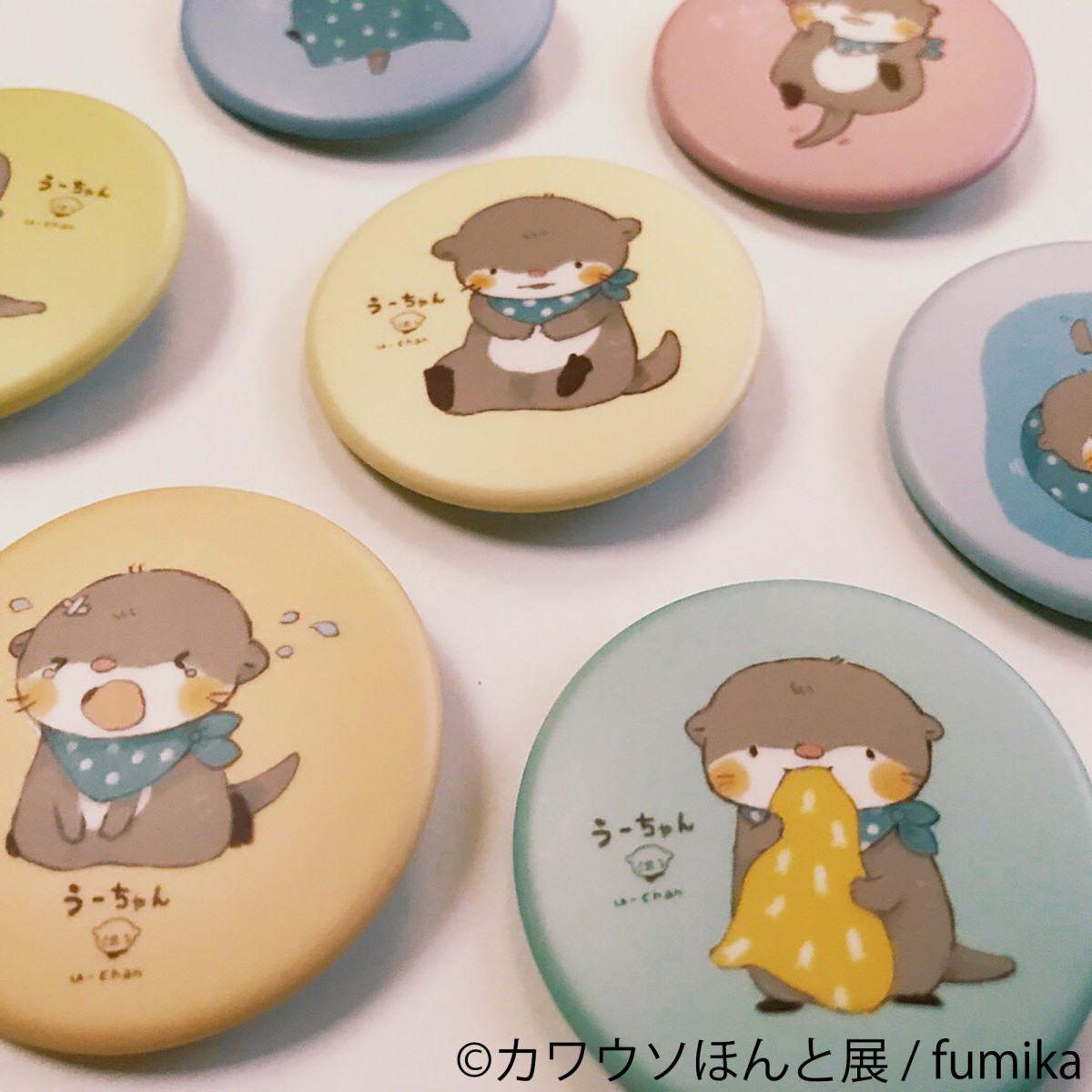  「カワウソほんと展 2021」
