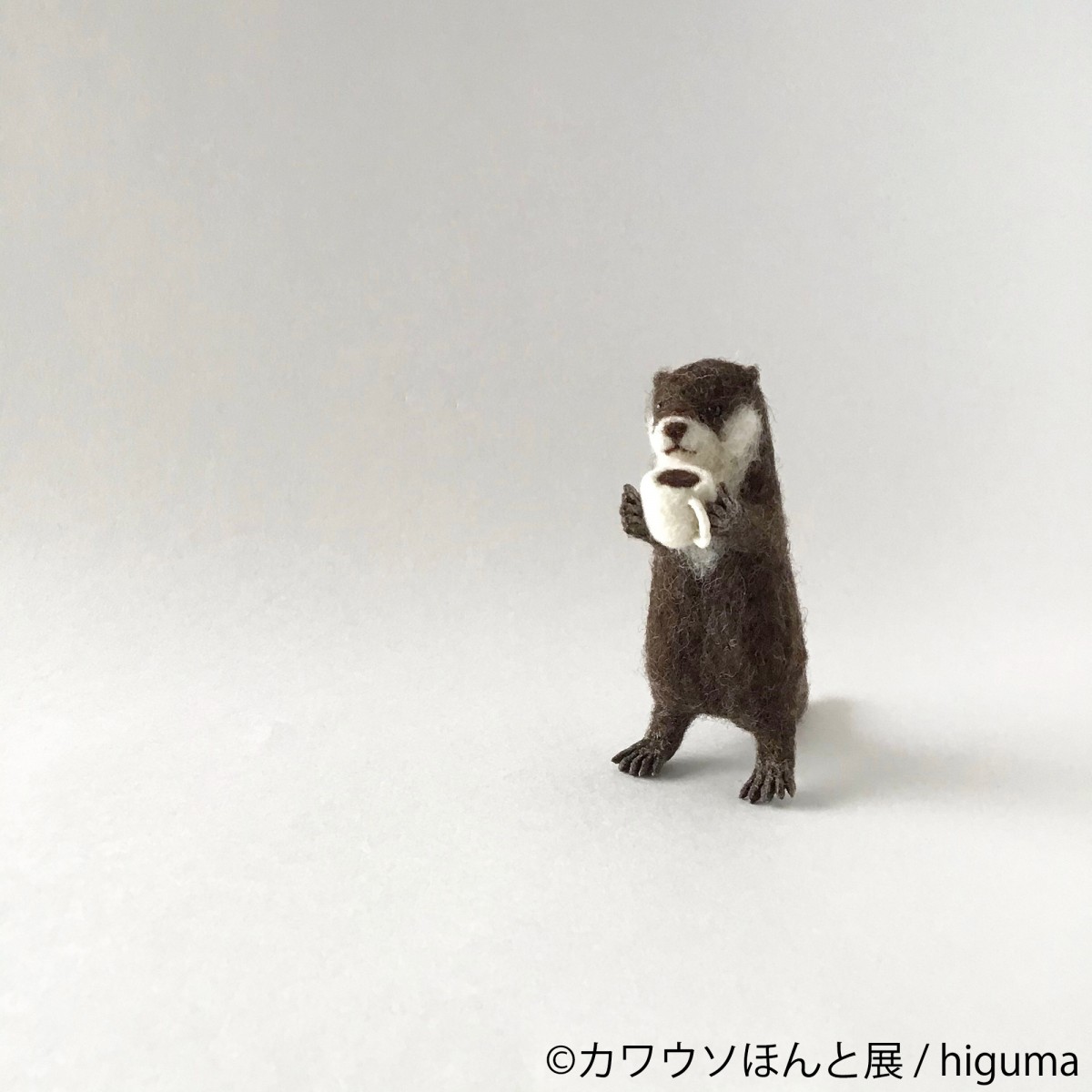  「カワウソほんと展 2021」