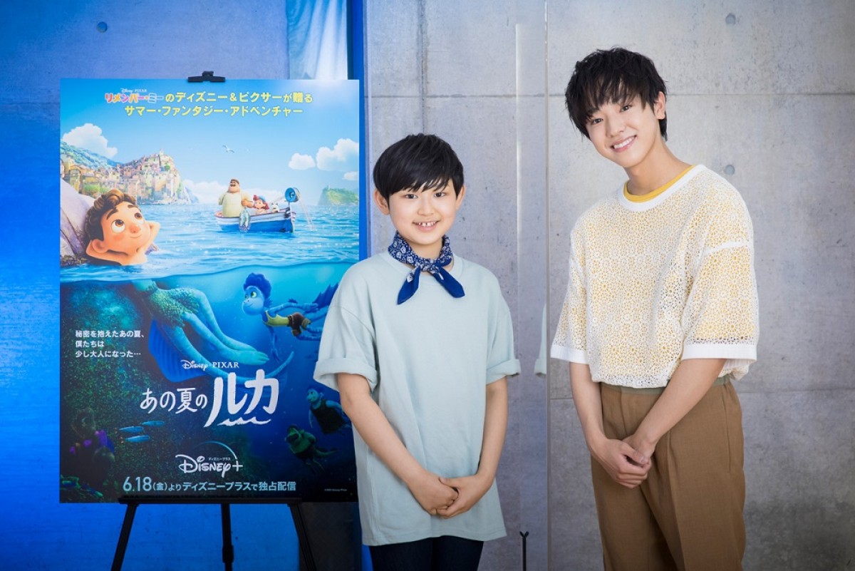 『あの夏のルカ』日本版キャスト決定　ルカ役は阿部カノン、親友役は池田優斗