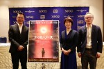 映画『トゥルーノース』外国特派員協会記者会見の様子