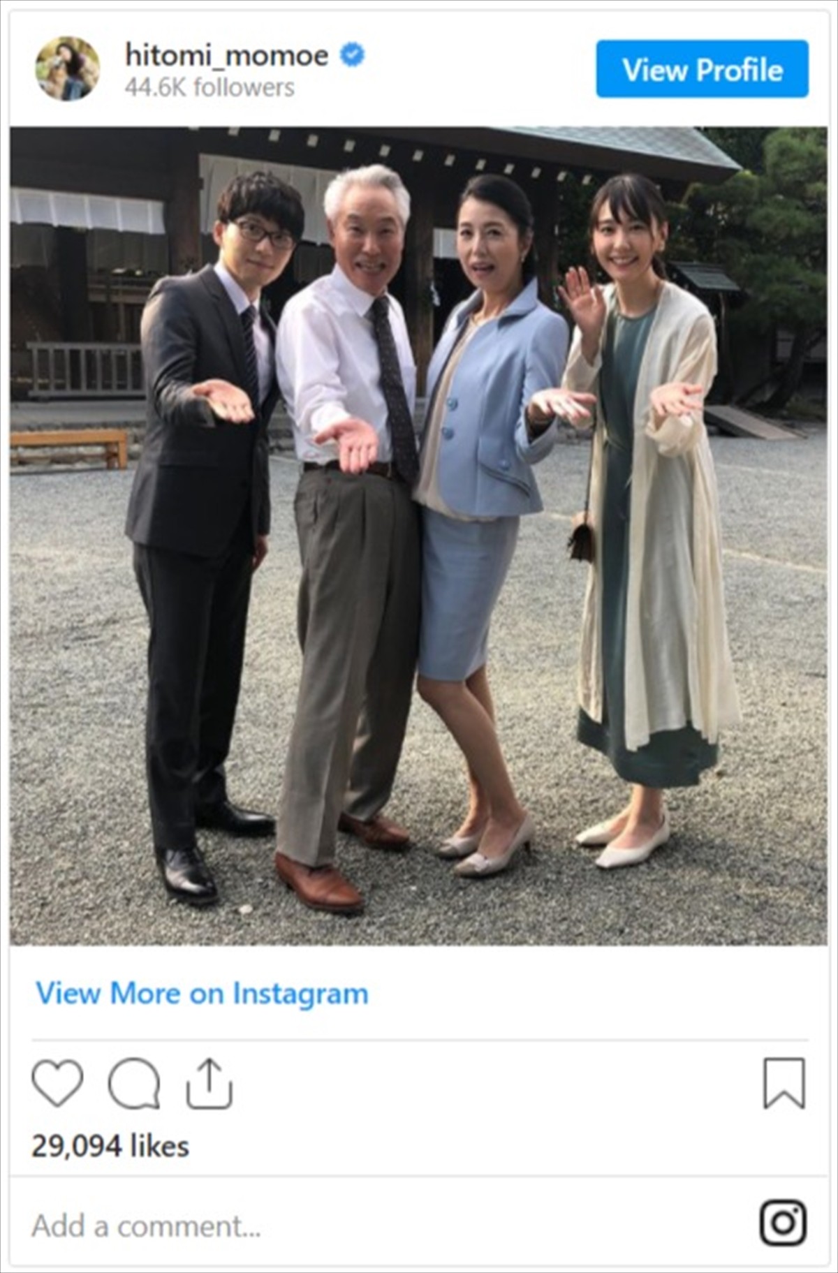 “義母”高橋ひとみ、星野源＆新垣結衣を祝福　津崎家オフショットに「素敵な写真」と反響