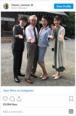 星野源＆新垣結衣＆モロ師岡＆高橋ひとみ、津崎ファミリー集合！　※「高橋ひとみ」インスタグラム