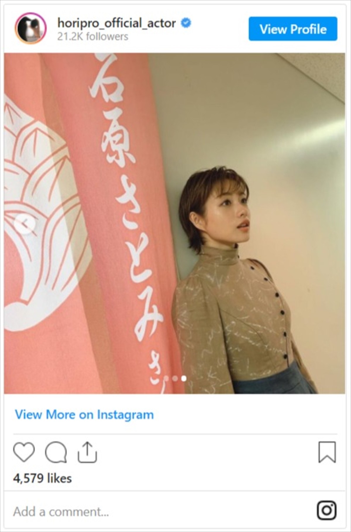 石原さとみ、ばっさり！　キュートなショートヘアに絶賛の声「衝撃的な可愛さ」