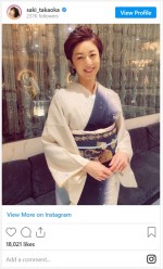 高岡早紀、艶やかな和服姿　※「高岡早紀」インスタグラム