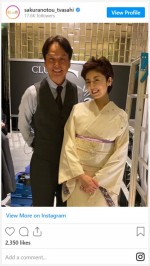 椎名桔平＆高岡早紀、オトナの雰囲気の2ショット　※『桜の塔』公式インスタグラム