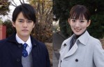 【写真】映画『189』主演の中山優馬＆ヒロイン役の夏菜