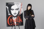 【動画】柴咲コウ、『クルエラ』日本版エンドソングアーティストに決定　楽曲収録のMV公開