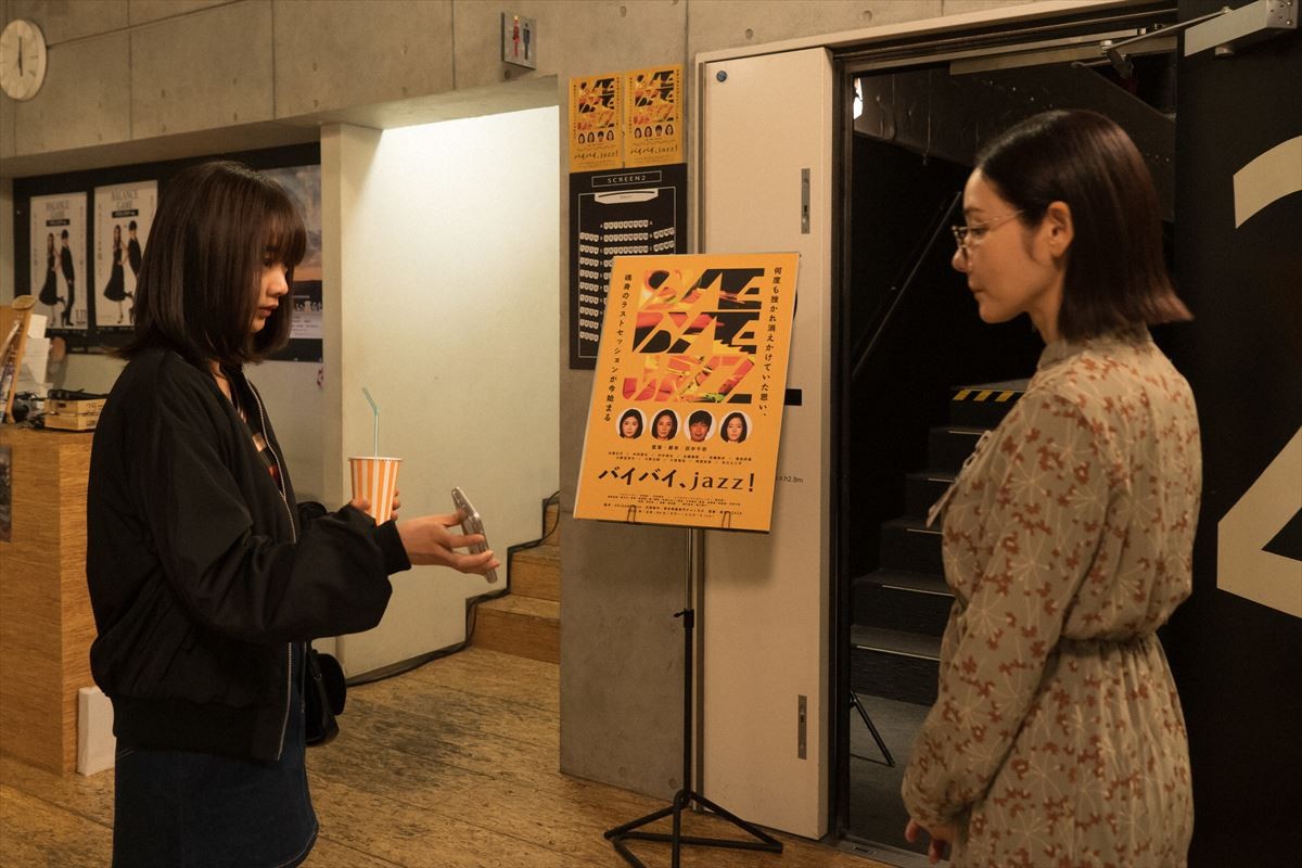 ドラマ『きれいのくに』第7話場面写真