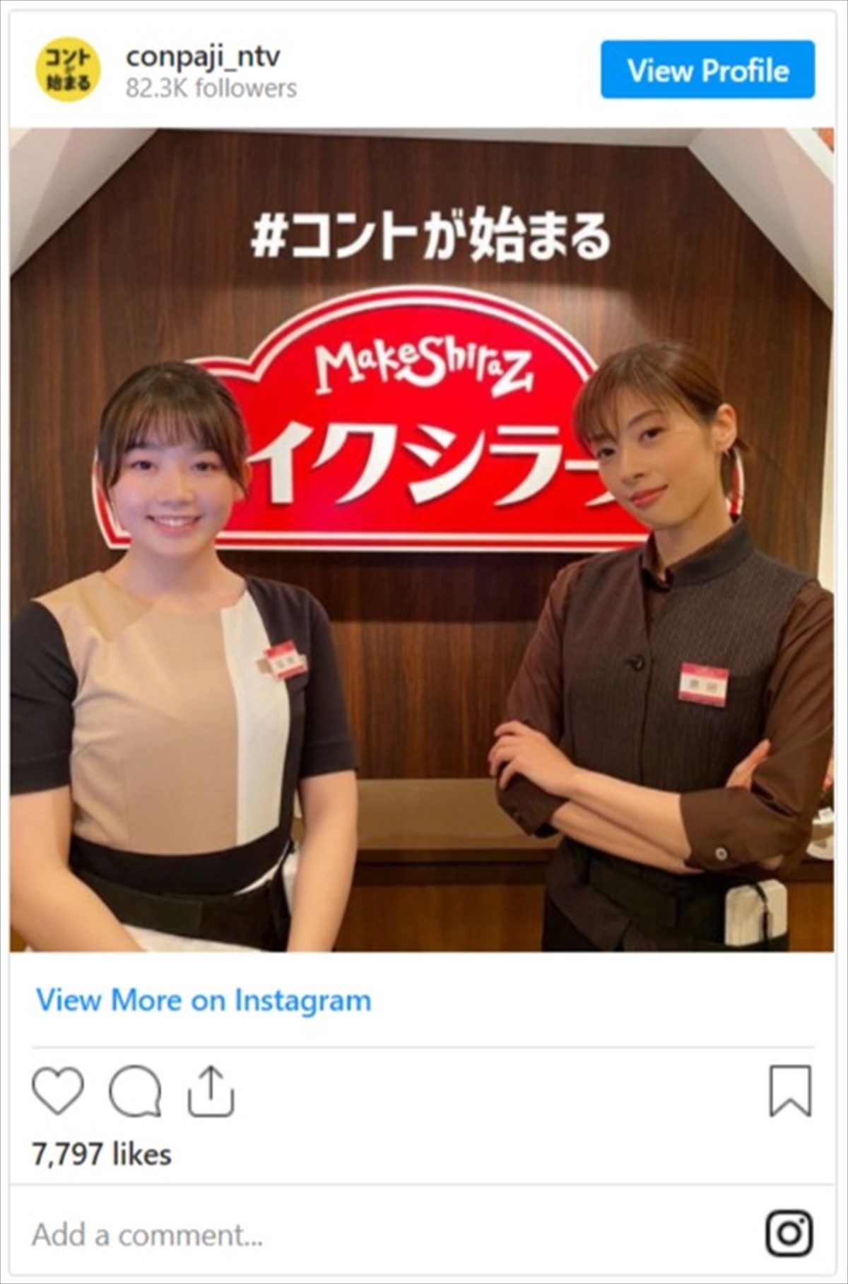 有村架純に壁ドン!?　明日海りお、“イケメンすぎる”オフショットに「カッコよすぎ」の声