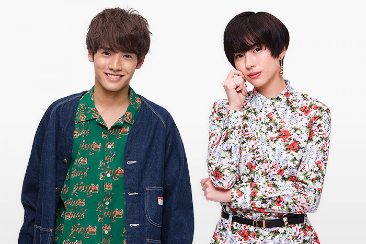 赤楚衛二&佐久間由衣、ドラマ『彼女はキレイだった』に出演