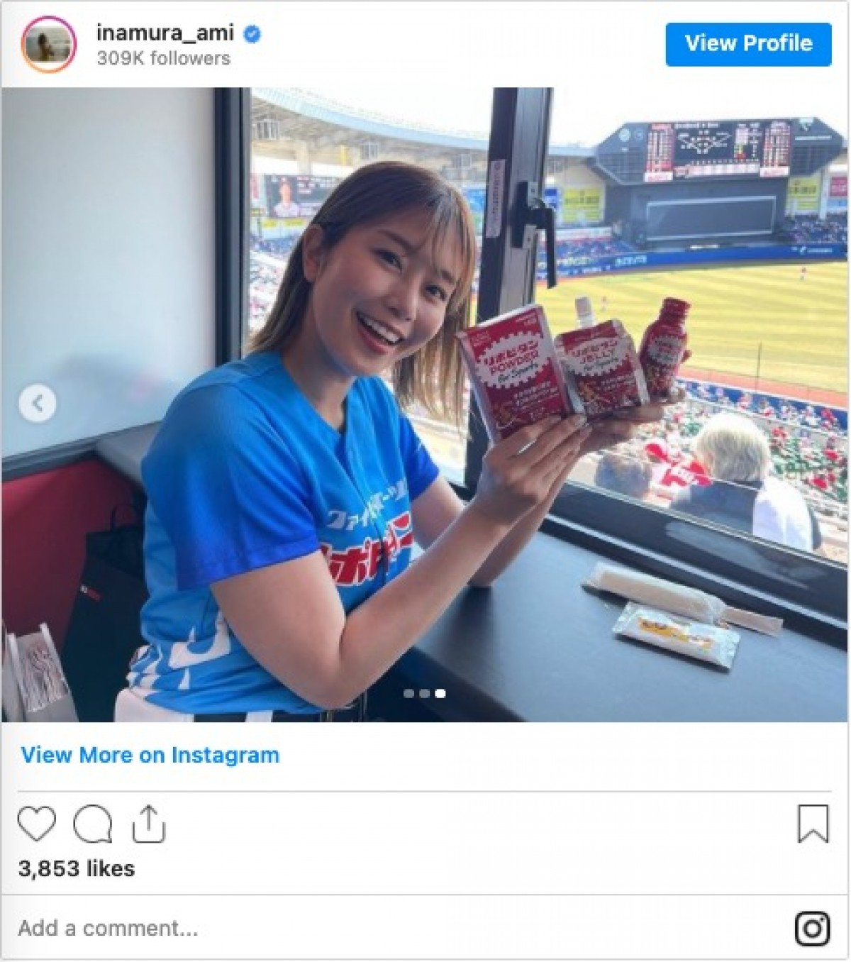 稲村亜美、ショートパンツ始球式ユニフォーム姿に「美しい」「スタイル抜群」の声