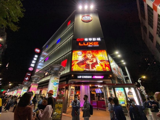 鬼滅の刃 前人未踏の国内興収400億突破 全世界の累計は約517億円に 21年5月24日 写真 アニメ ニュース クランクイン