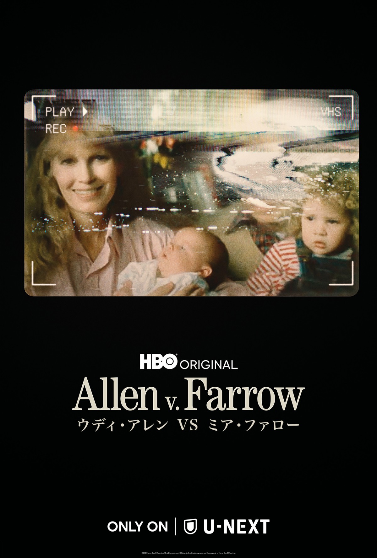 当時の家族映像も！　ウディ・アレンの性的虐待疑惑に迫る『ウディ・アレン VS ミア・ファロー』予告編