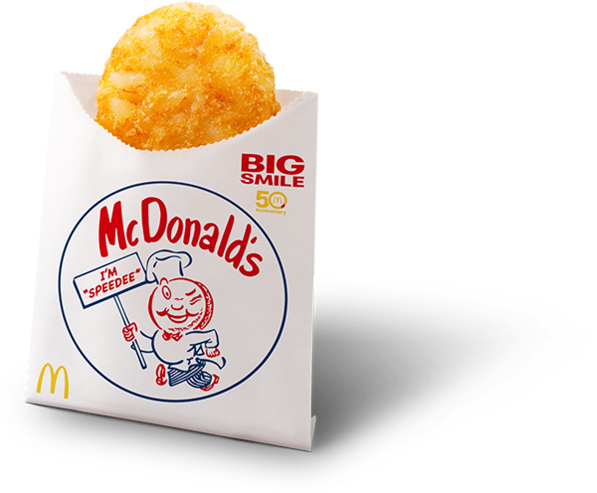 日本マクドナルド50周年記念特別パッケージ