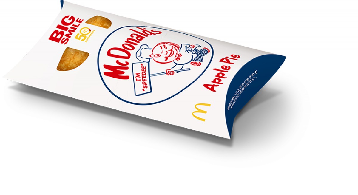 日本マクドナルド50周年記念特別パッケージ