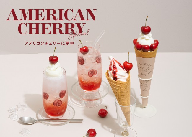 「ジェラピケカフェ」アメリカンチェリーのスイーツが集合！　季節限定フェアを開催