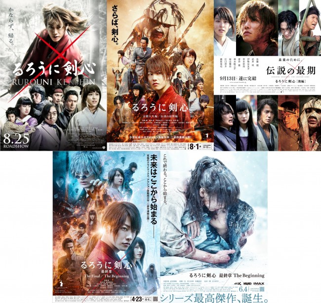 日本実写映画初 るろうに剣心 全5部作 上海国際映画祭に特別招待 海外で初のシリーズ一挙上映へ 21年5月25日 写真 クランクイン