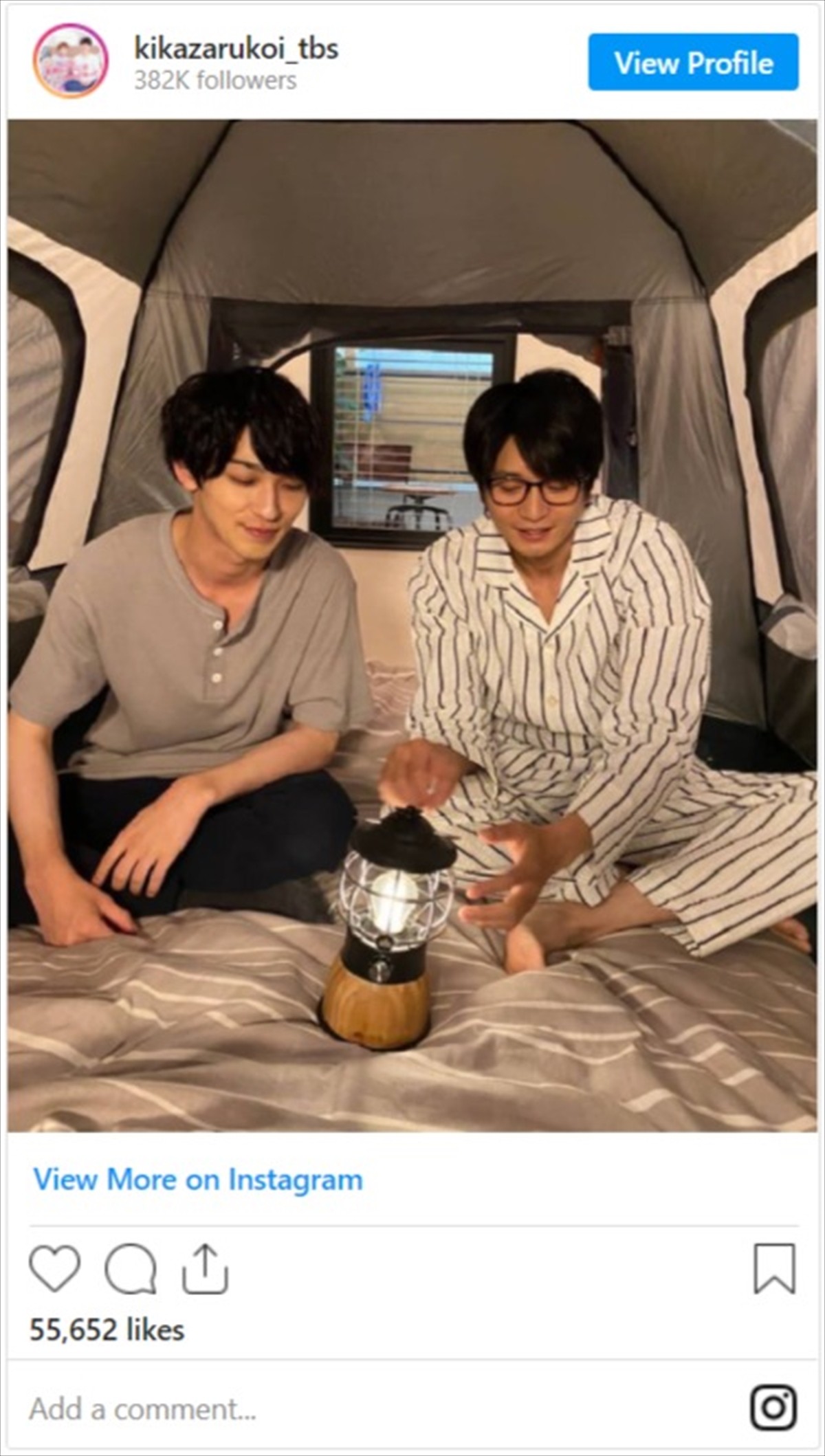 横浜流星＆向井理、“おうちキャンプ”イケメン2ショットにネット興奮「何この幸せな写真」