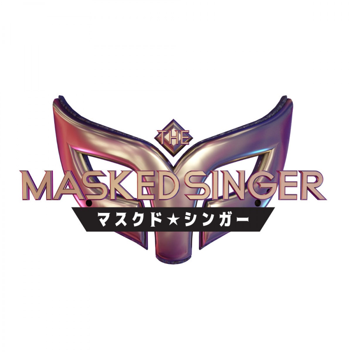 大泉洋、パフォーマーが誰かを推理『ザ・マスクド・シンガー』日本版MCに就任