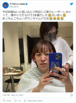 ちゃん すっぴん ふわ フワちゃん、青山テルマのすっぴん写真を無断で公開して怒られる「マジでただのテルマ」(WEBザテレビジョン)