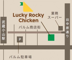 Lucky Rocky Chicken