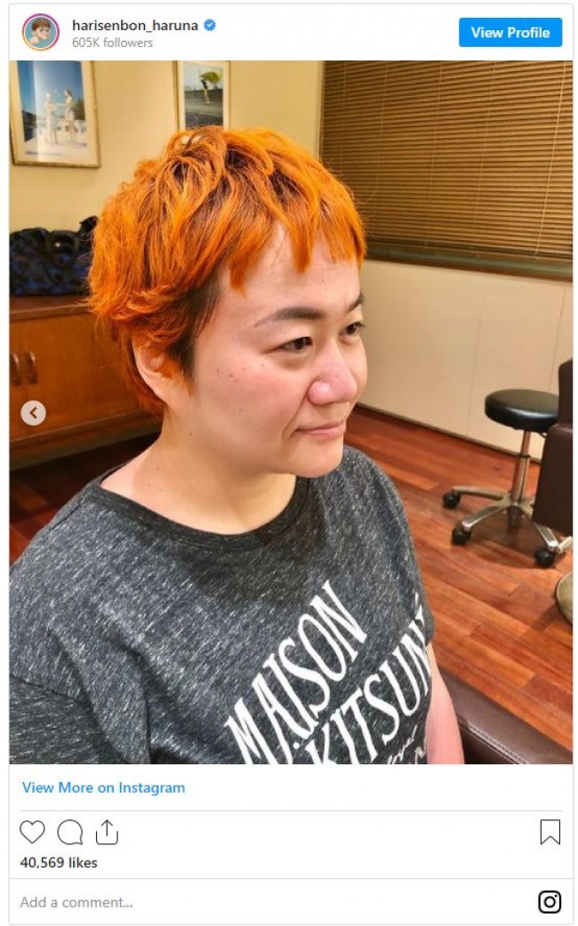 ハリセンボン春菜 真っ青ヘア オレンジヘア公開 Btsみたいで可愛い の声 21年5月26日 写真 エンタメ ニュース クランクイン ハリセンボン春菜 真っ青ヘア オレンジヘア公開 Btsみたいで可愛い の声 21年5月26日 写真 エンタメ ニュース クランクイン
