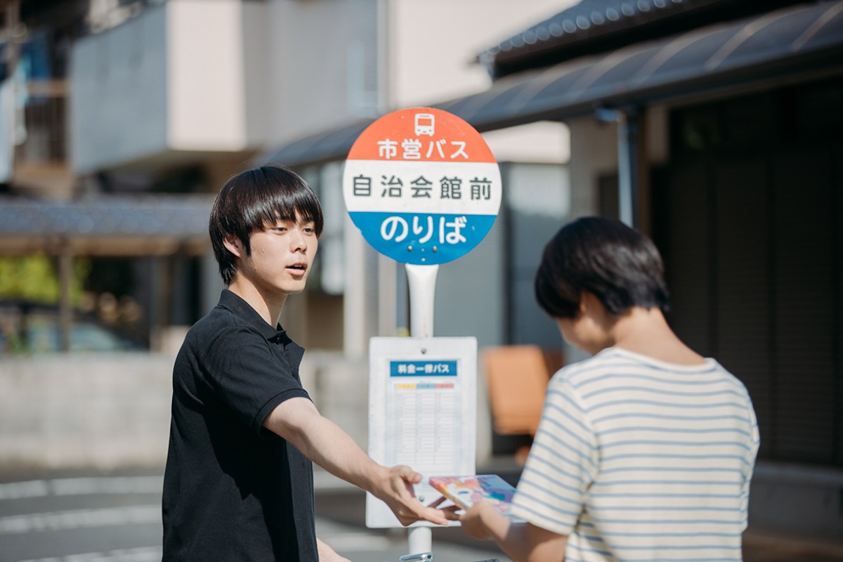 『ドラゴン桜』健太役で話題の細田佳央太、新作映画でシャイな高校生に　『子供はわかってあげない』場面カット公開