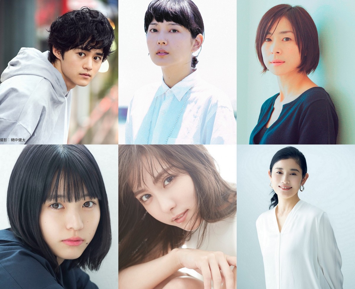 志田彩良主演『かそけきサンカヨウ』に鈴鹿央士が出演　『ドラゴン桜』で共演中