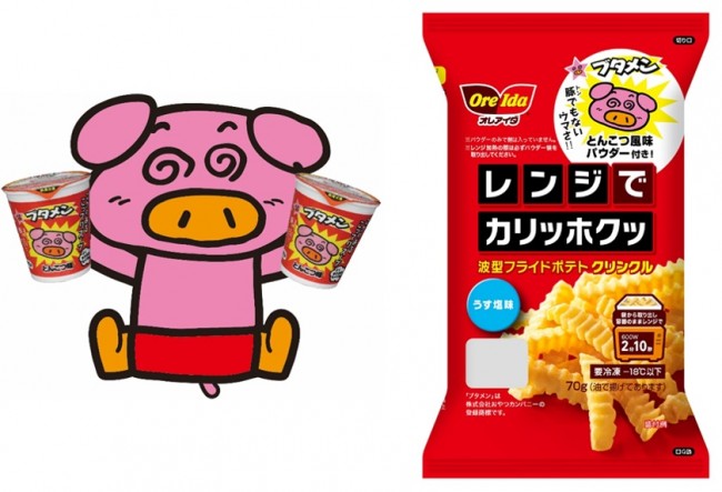 「ブタメン」味の冷凍フライドポテトが新登場！　とんこつ、しょうゆ、カレーの3種類