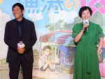 【写真】明石家さんま＆大竹しのぶ、笑顔の掛け合い　『漁港の肉子ちゃん』完成報告会より